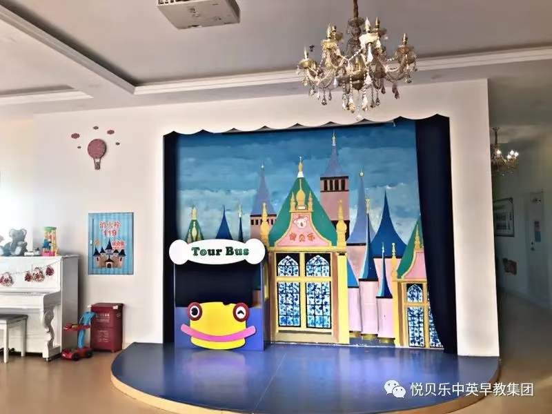阜新幼儿早教